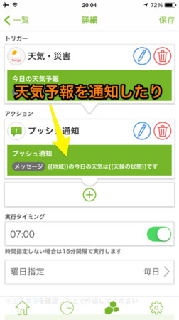 f:id:wineroses:20150728201452j:image