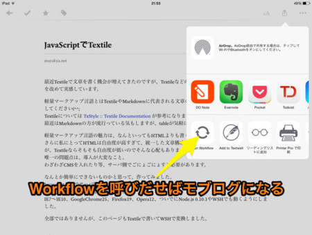 f:id:wineroses:20150730220949j:image