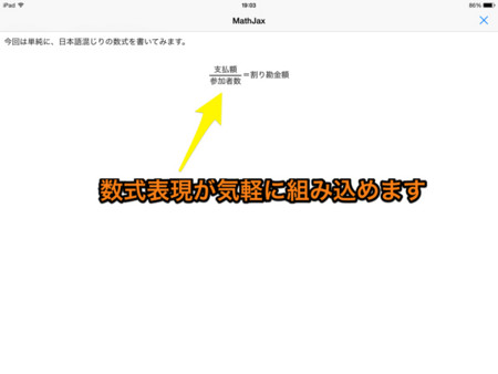 f:id:wineroses:20150802192414j:image