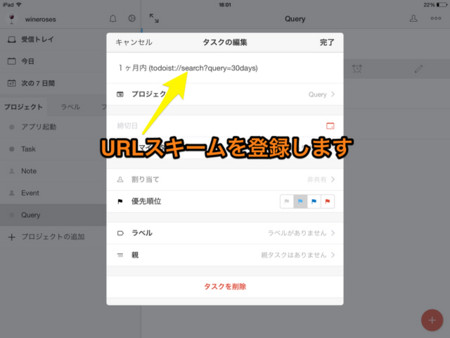 f:id:wineroses:20150812182206j:image