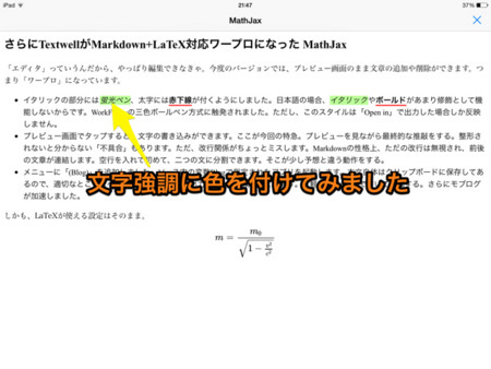f:id:wineroses:20150824220041j:image