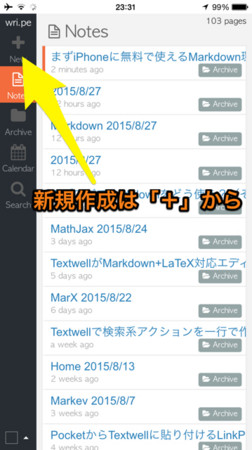 f:id:wineroses:20150828002247j:image