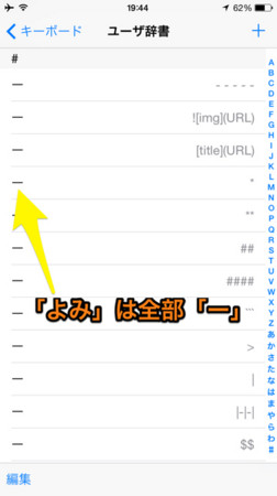 f:id:wineroses:20150829200709j:image