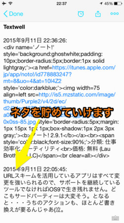 f:id:wineroses:20150911231346j:image