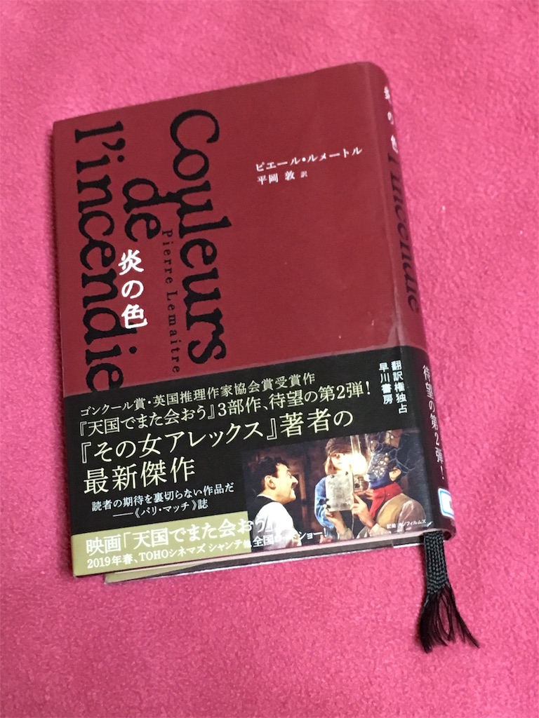 必殺仕事人v激闘編とは テレビの人気 最新記事を集めました はてな
