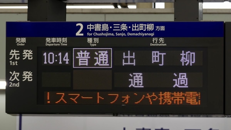 次発