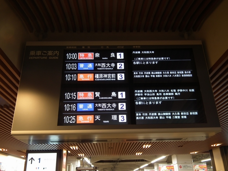 H*t様 鉄道行き先表示板 富山 - 糸魚川・直江津 電光掲示板 行先表示看板 H t様 鉄道行き先表示板 富山 - 糸魚川