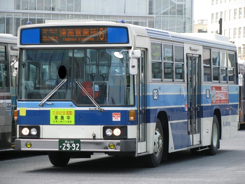 岡山電気軌道　文鎮 岡山電気軌道(岡電) (岡山県岡山市中区) 詳細/周辺情報