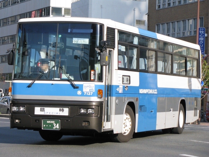 西鉄高速バス 7137 - 海峡を越えた先には