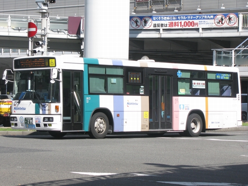 西鉄バス北九州 9224 - 海峡を越えた先には