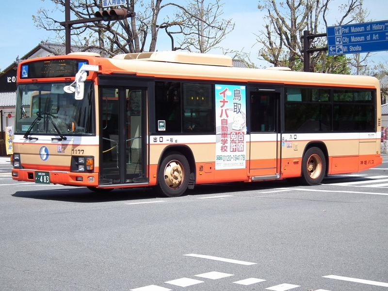 神姫バス 7177 - 海峡を越えた先には