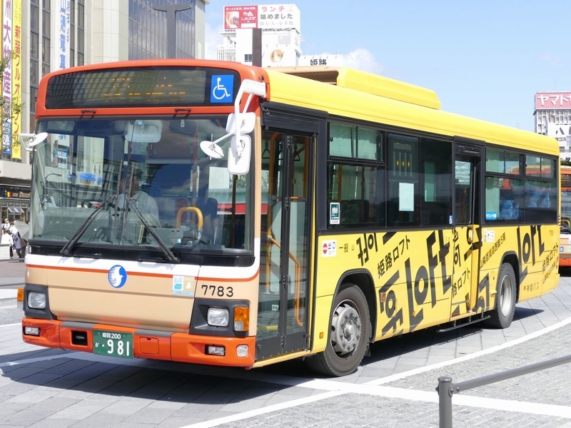 神姫バス 7783 - 海峡を越えた先には