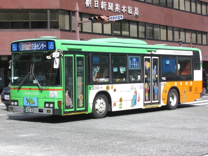 ☆レア！熊本市営バス行き先表示器☆交通センターと急行を含みます（