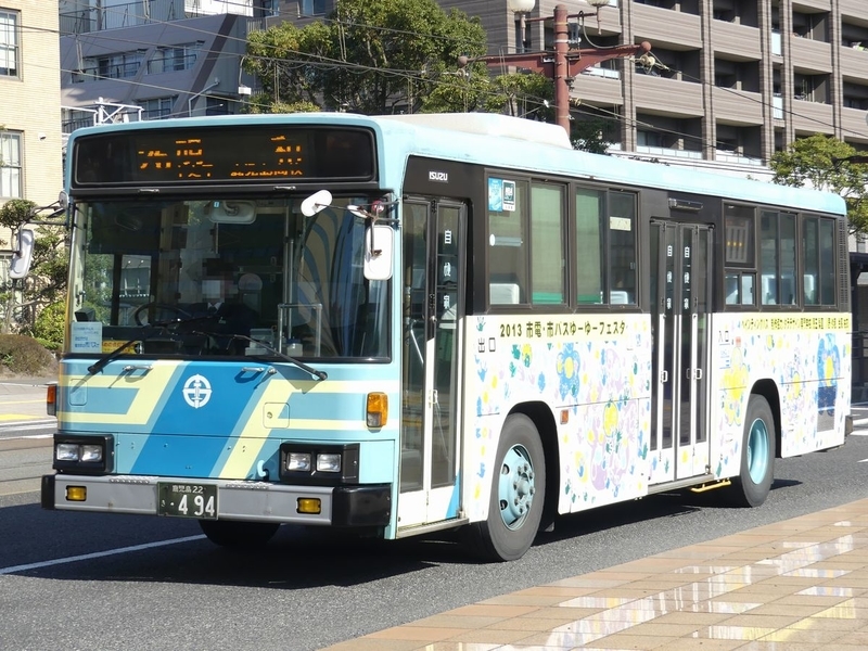 行き先表示があの名曲の歌詞に？！ ライブ時の鹿児島市営バスの