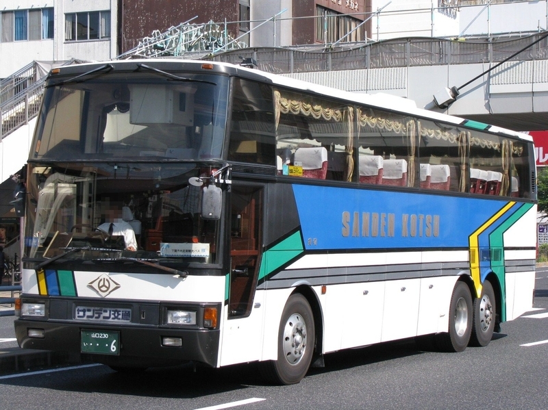 サンデン交通 6 貸切用 海峡を越えた先には