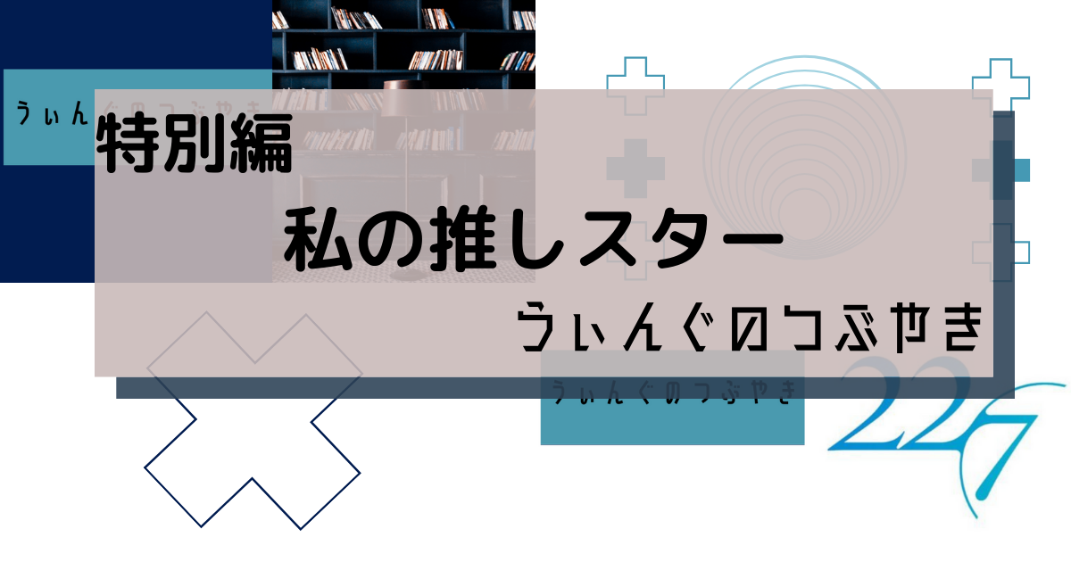 f:id:wing223:20211231002859p:plain