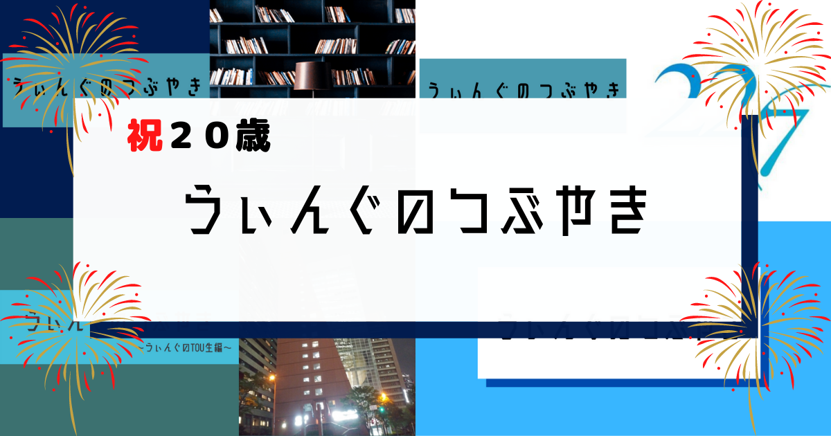 f:id:wing223:20220206040841p:plain