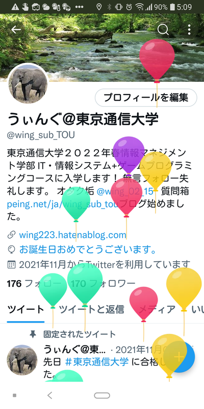 f:id:wing223:20220215052212p:plain
