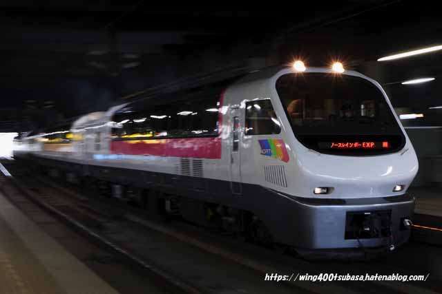 f:id:wing400tsubasa:20210927221852j:plain