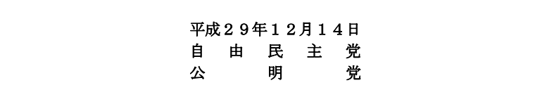 f:id:wing7kanzuki:20171221013656p:plain