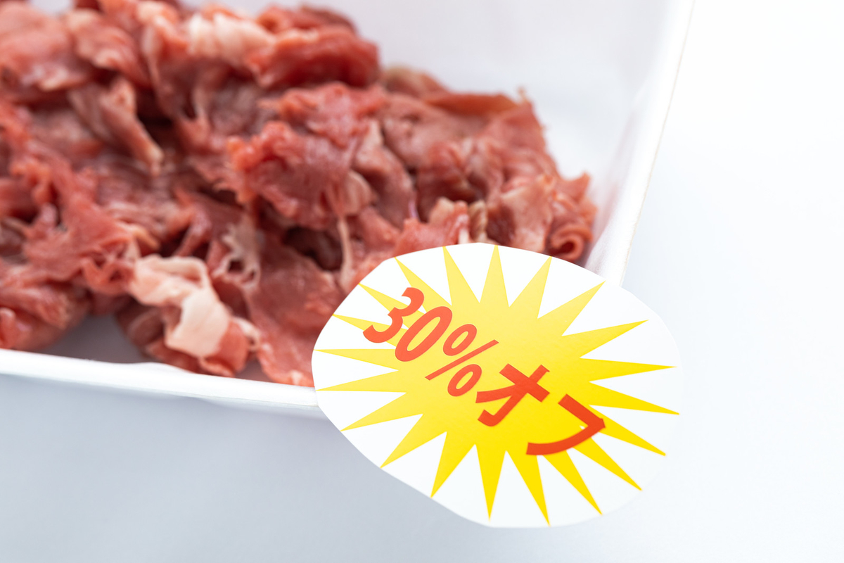 細切れ肉今なら30％オフのフリー画像（写真）