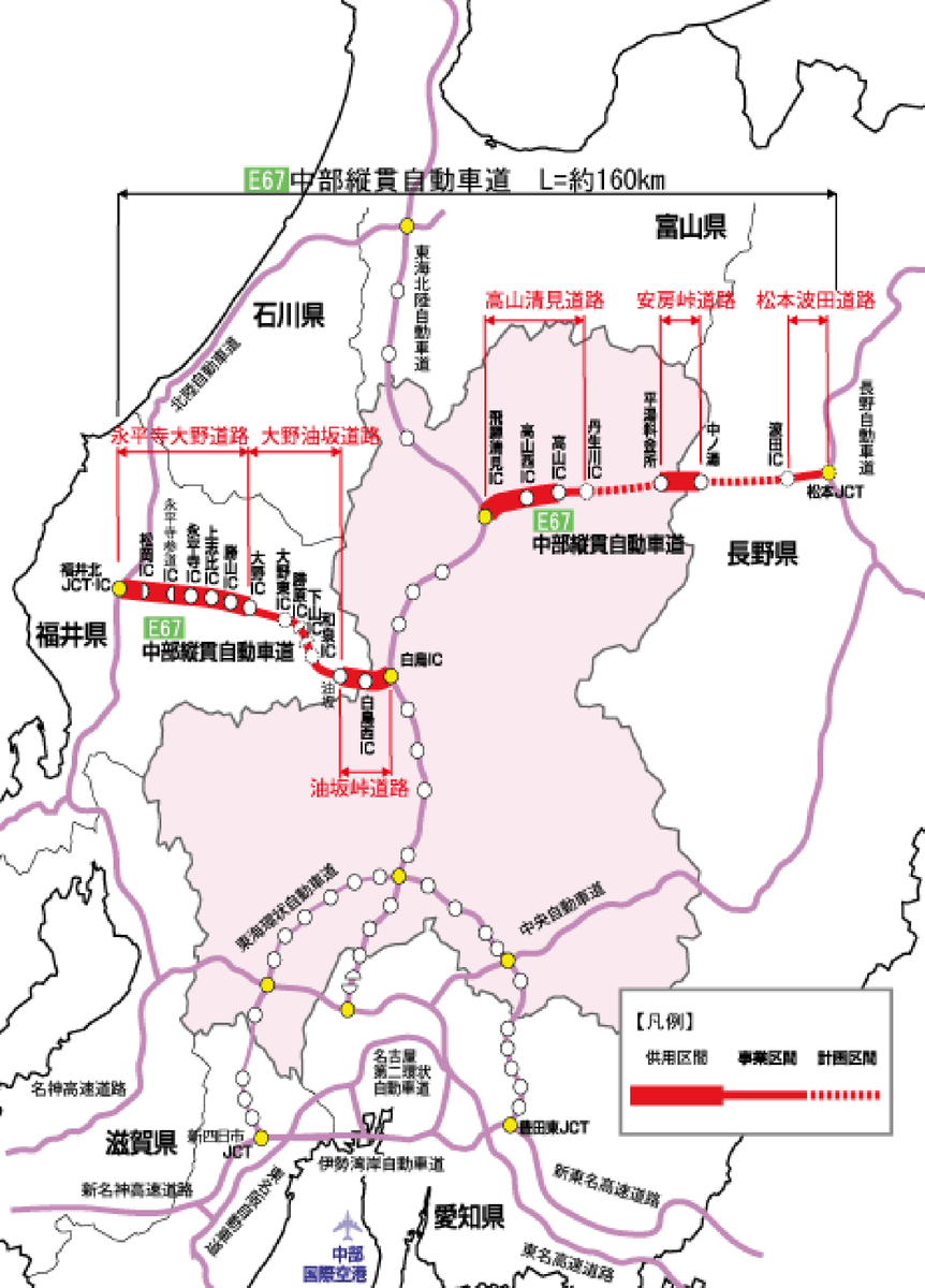 中部縦貫自動車道の概要【路線図】