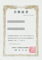 20241211063445