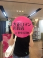 20180717221734