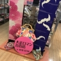 20180717221739
