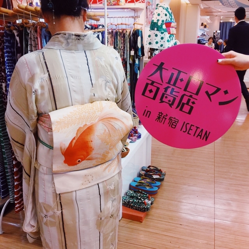 f:id:wing_kimoo:20180723124819j:plain f:id:wing_kimoo:20180723124819j:plain