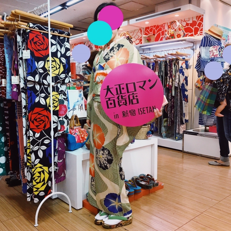 f:id:wing_kimoo:20180723130204j:plain f:id:wing_kimoo:20180723130204j:plain
