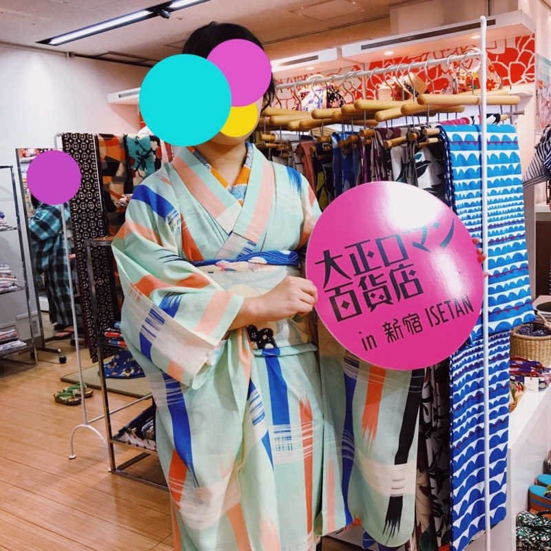 f:id:wing_kimoo:20180723130554j:plain f:id:wing_kimoo:20180723130554j:plain