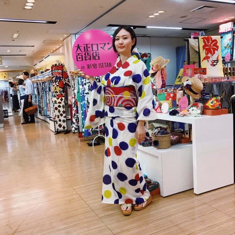 f:id:wing_kimoo:20180723180811j:plain f:id:wing_kimoo:20180723180811j:plain