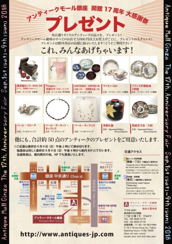 f:id:wing_kimoo:20180825164538j:plain f:id:wing_kimoo:20180825164538j:plain