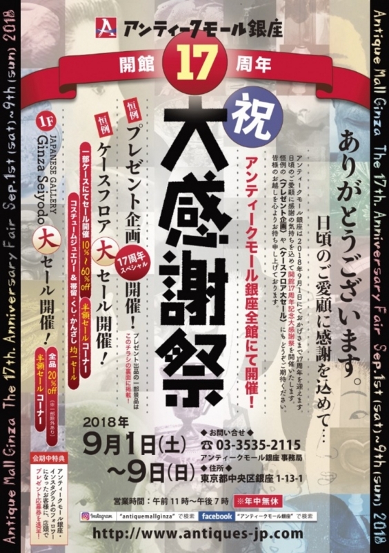 f:id:wing_kimoo:20180825164543j:plain f:id:wing_kimoo:20180825164543j:plain