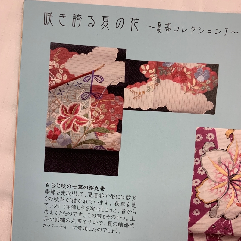 f:id:wing_kimoo:20190629145206j:plain f:id:wing_kimoo:20190629145206j:plain
