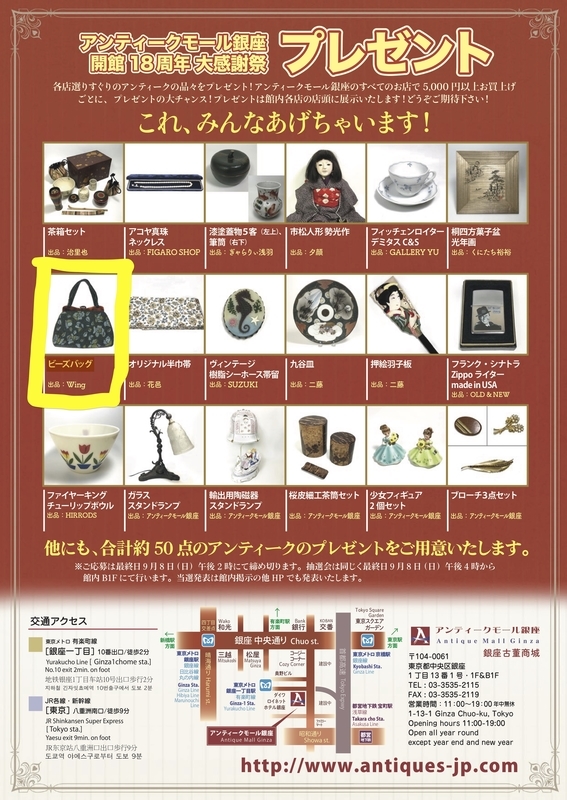f:id:wing_kimoo:20190826180152j:plain f:id:wing_kimoo:20190826180152j:plain