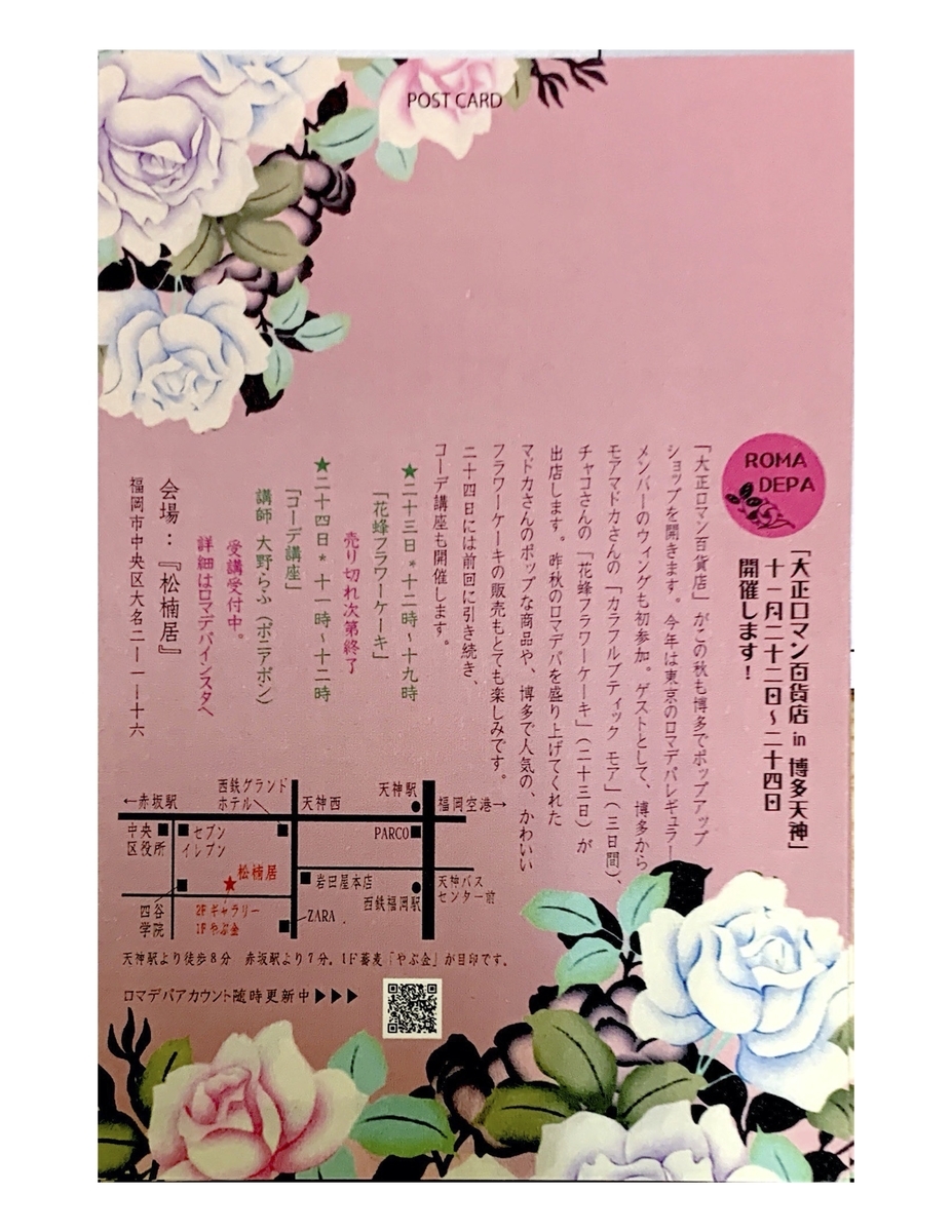 f:id:wing_kimoo:20191025163857j:plain f:id:wing_kimoo:20191025163857j:plain