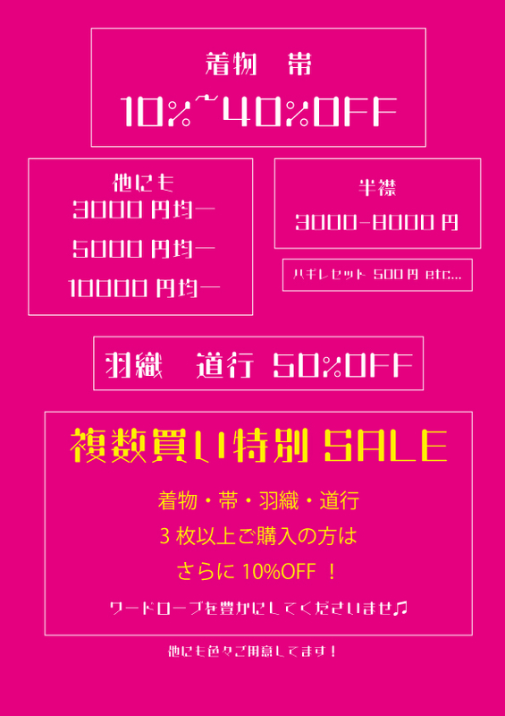 f:id:wing_kimoo:20191228160444j:plain f:id:wing_kimoo:20191228160444j:plain