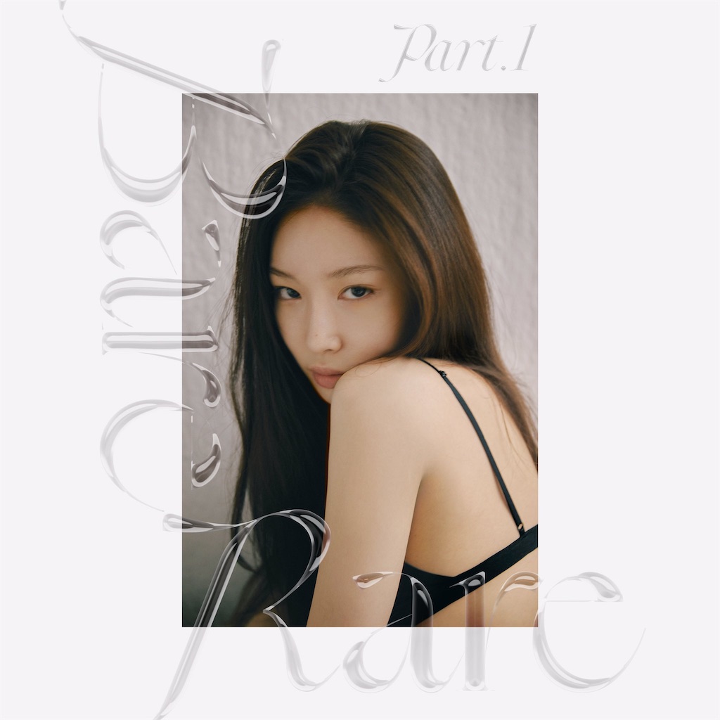 歌詞和訳 Chung Ha Crazy Like You Feat Bibi
