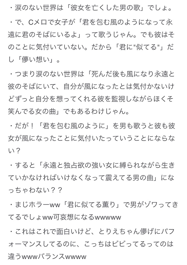 あんなに刻んだ記憶も新しい日々にめくられていく 理想がなけりゃノリきれない あんなに刻んだ記憶も新しい日々にめくられていく 理想がなけりゃノリきれない