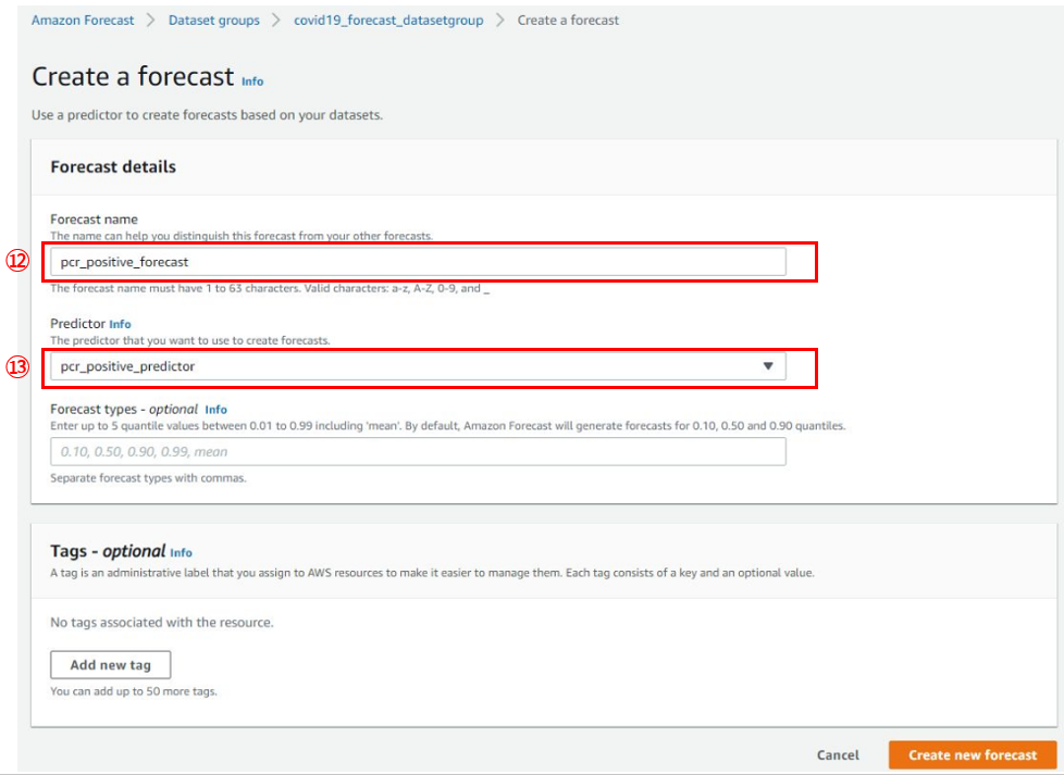 f:id:wingfair:20210117134859p:plain
