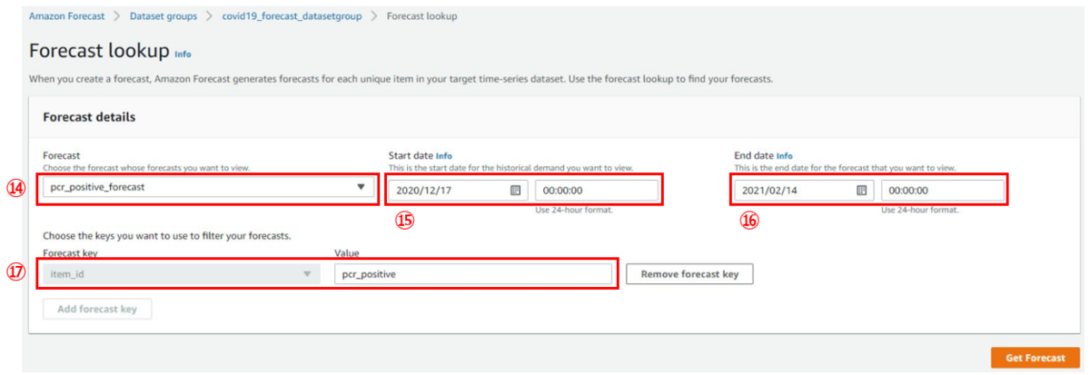 f:id:wingfair:20210117144539p:plain