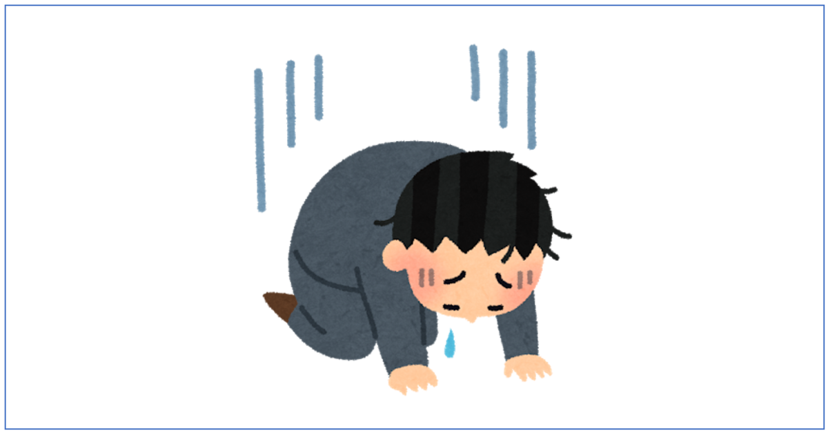 f:id:wingfair:20210518231502p:plain