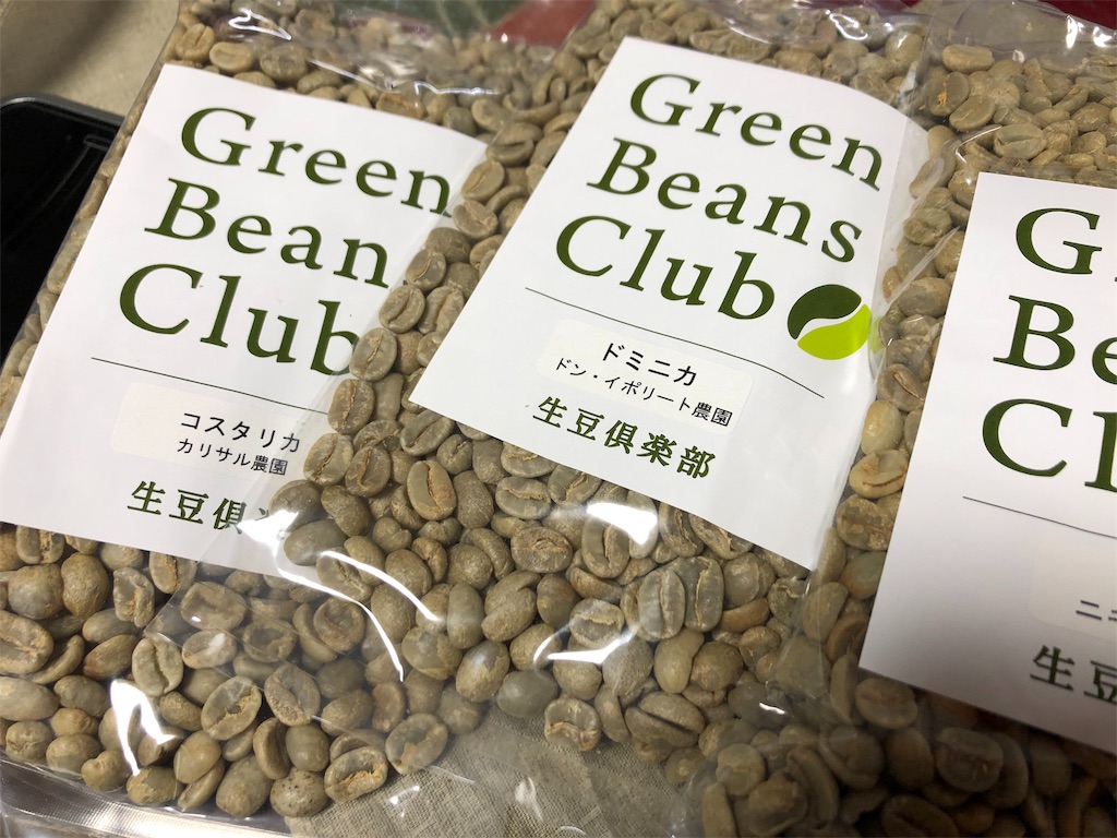 f:id:wingfeet:20190209233332j:image