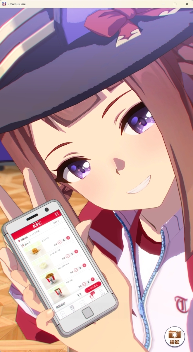 完全に確率詐欺なジェンティルドンナガチャ - ウィングオブハート