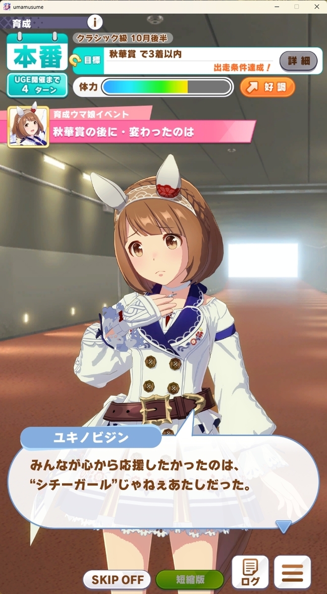 【連番】ゴールドシチー　ユキノビジンsp psa10 ウマ娘　ヴァイス 連番】ゴールドシチー ユキノビジンsp psa10 ウマ娘 ヴァイス - メルカリ