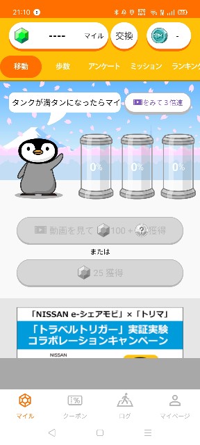 f:id:wings00991:20210419211337j:image f:id:wings00991:20210419211337j:image