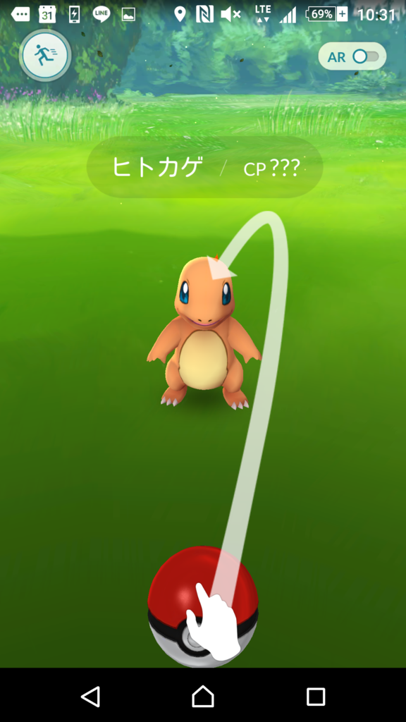 f:id:wingzone94:20160722200054p:plain