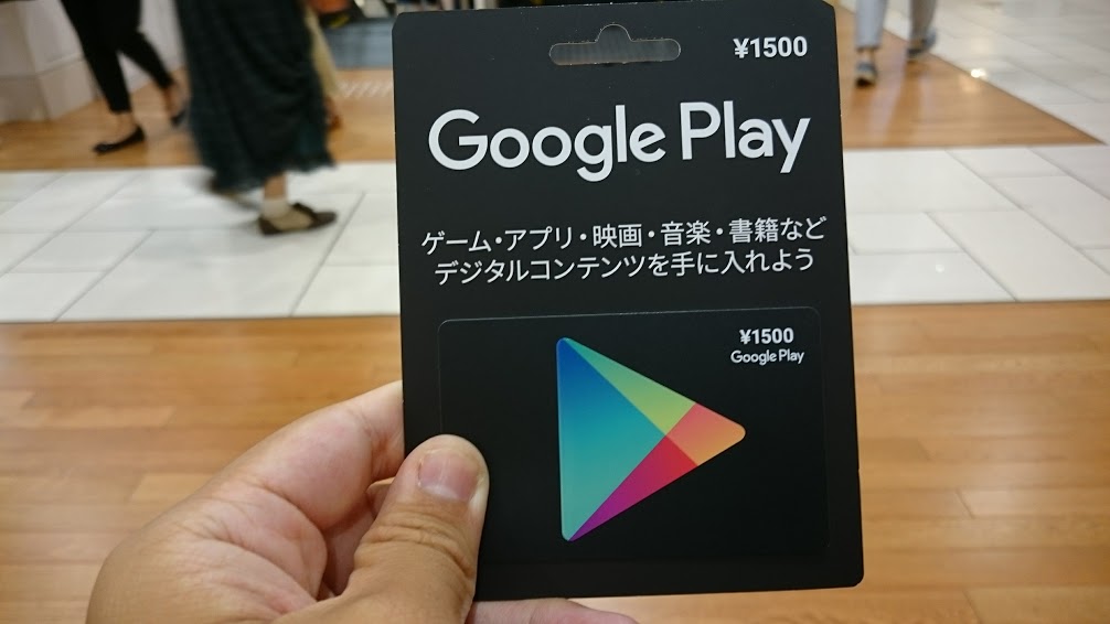 f:id:wingzone94:20160917231425j:plain f:id:wingzone94:20160917231425j:plain